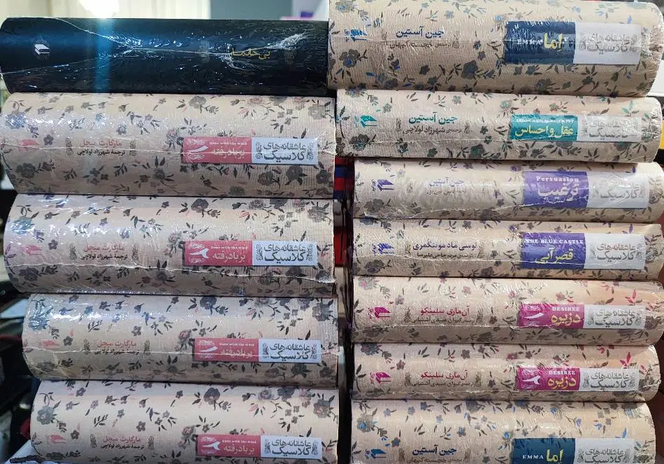 رمان های خواندنی از نشرهای شادان.علی .چشمه|کتاب و مجله ادبی|تهران, امیر بهادر|دیوار
