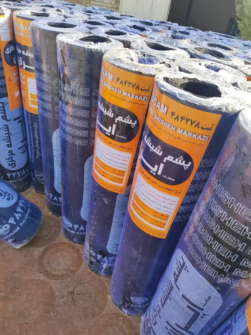 ایزوگام پشم شیشه آیلار|عمدهفروشی|شیراز, شیخ علی چوپان|دیوار