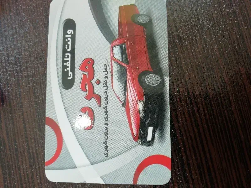 اتوبار هجرت|خدمات حمل و نقل|بوشهر, |دیوار