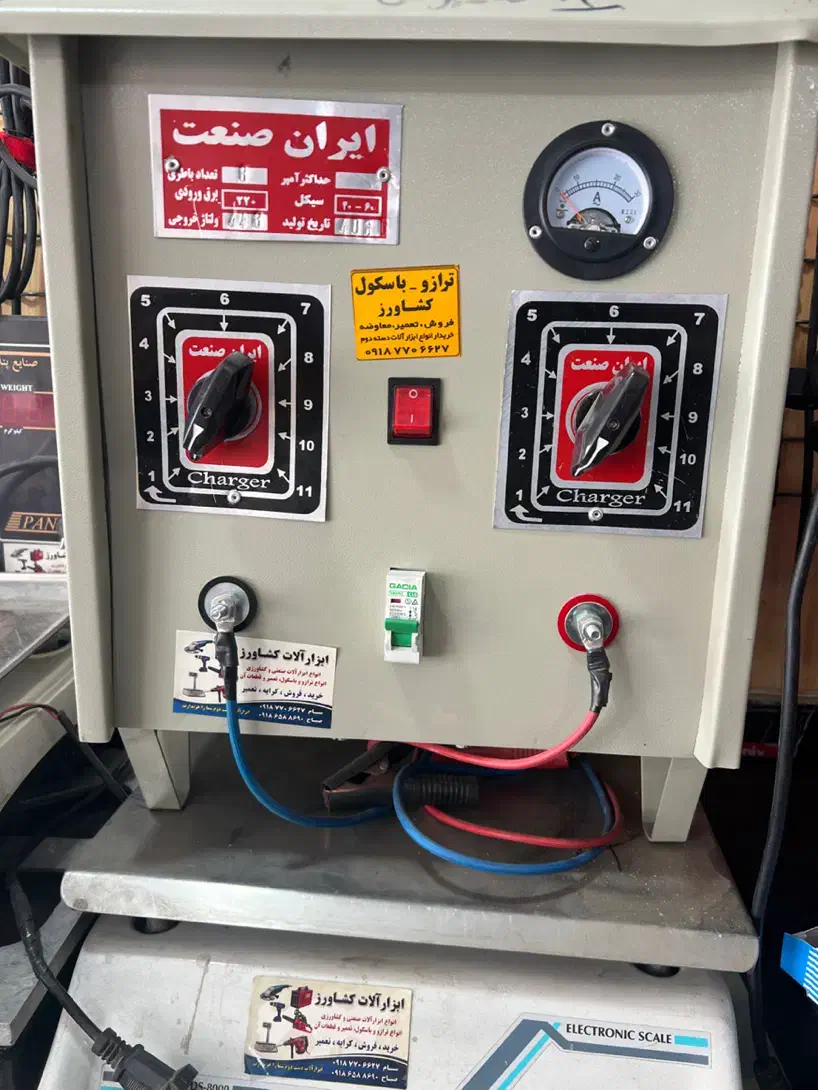 شارژ صنعتی. باطری|خدمات موتور و ماشین|مریوان, |دیوار