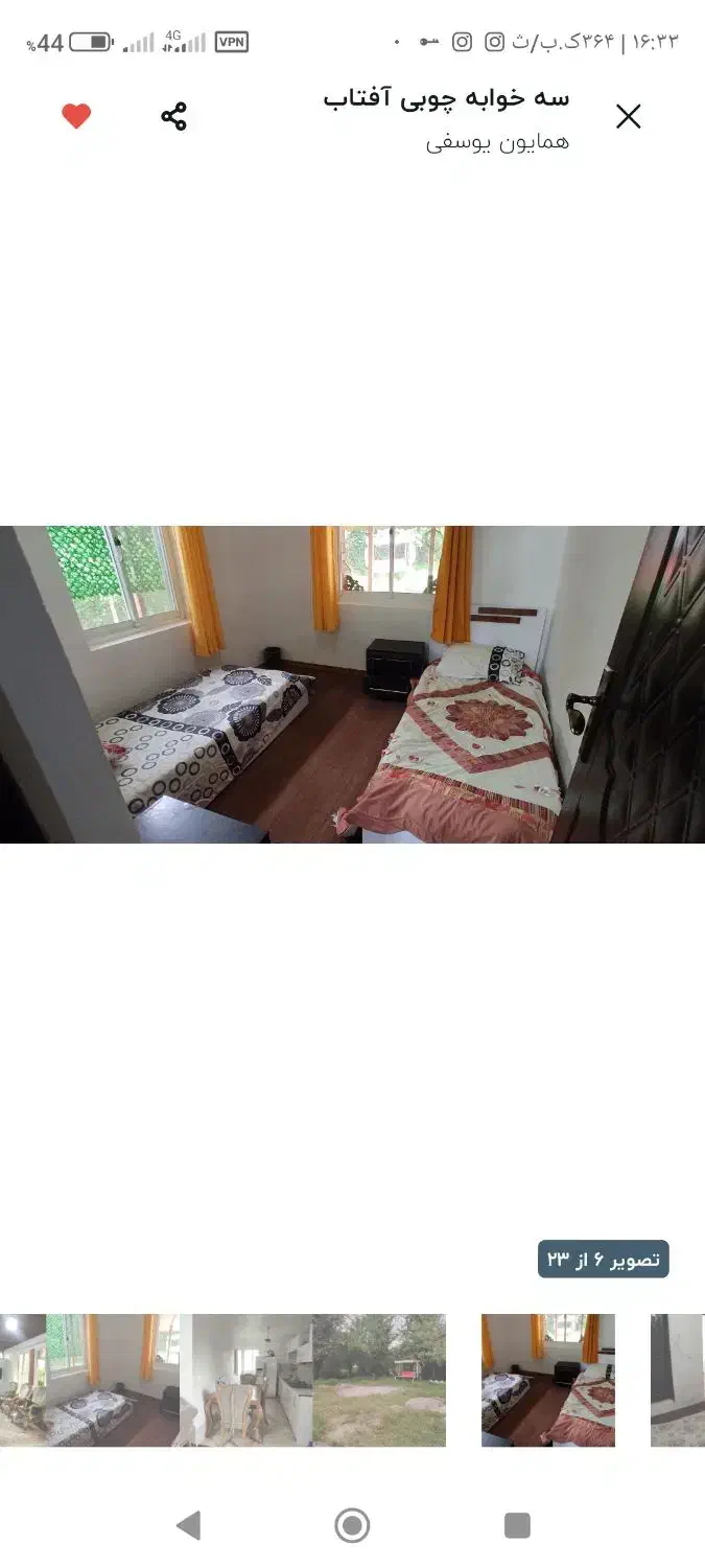 اجاره ویلا|اجارهٔ خانه و ویلا|رشت, خرسندی|دیوار