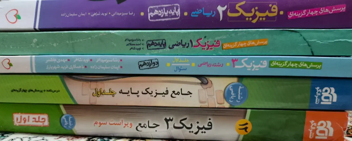 کتابهای کنکور ریاضی|کتاب و مجله آموزشی|اهواز, شهرک دانشگاه|دیوار