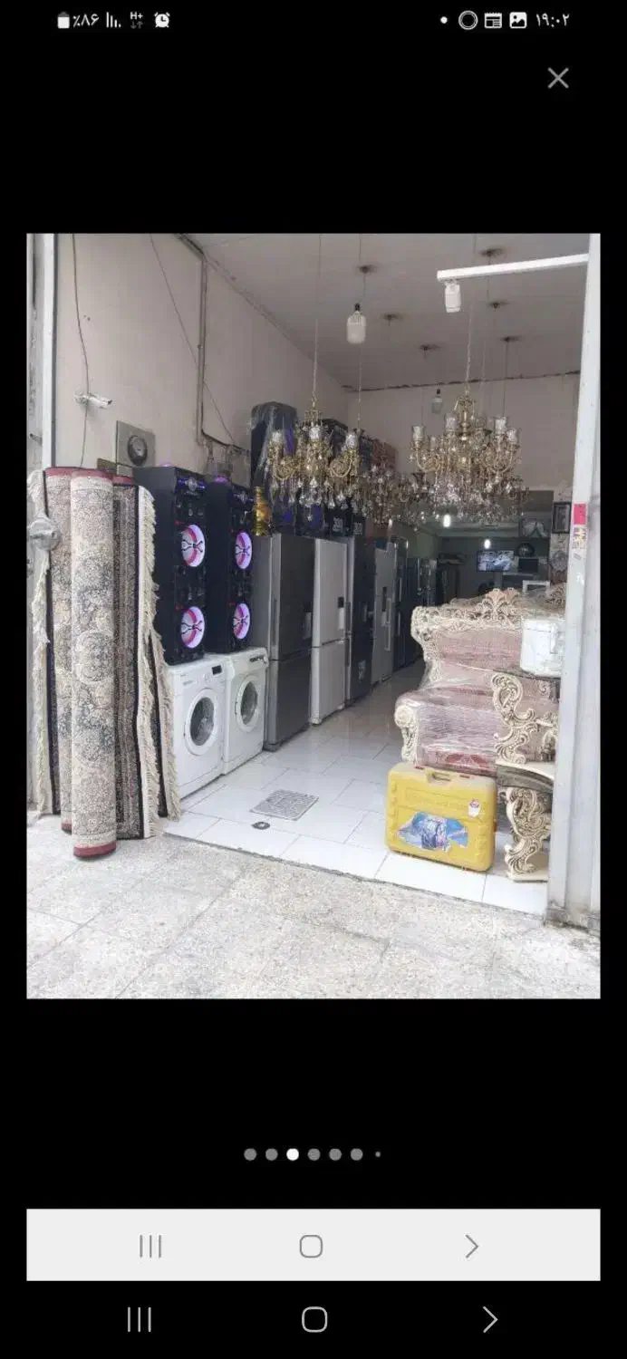 سمساری خریدار فروش لوازم منزل در تمام نقاط کشور|عمده‌فروشی|تهران, دهکده المپیک|دیوار