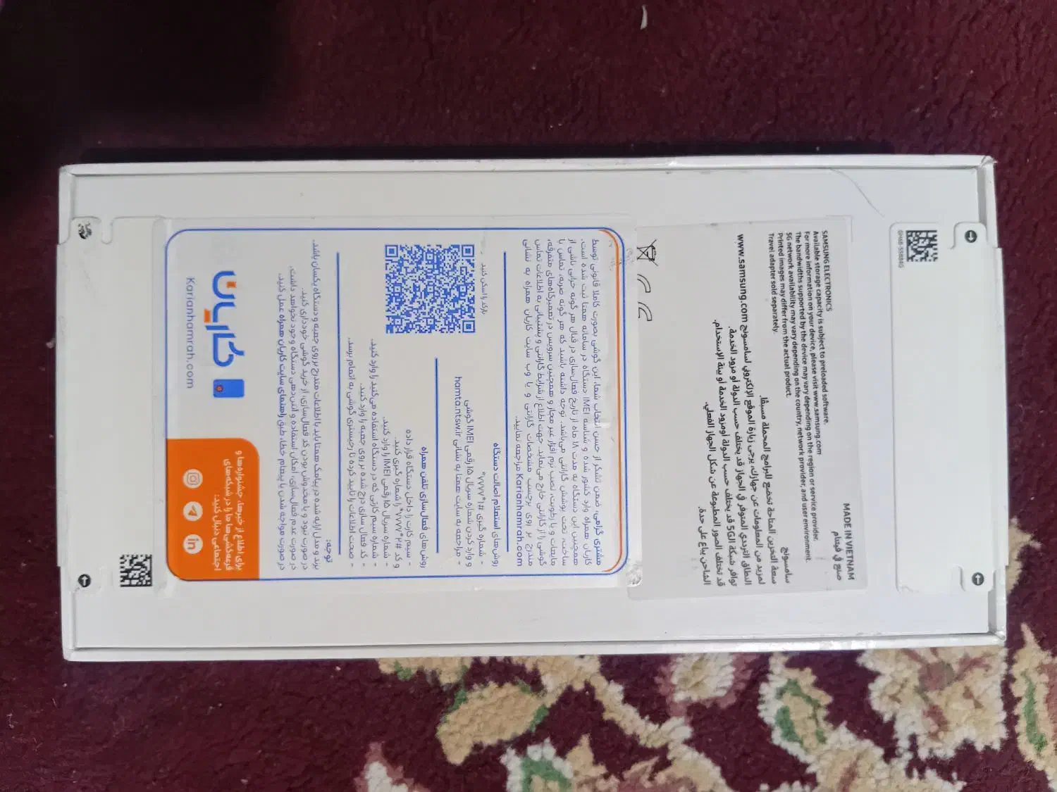 گوشی samsung -a56 پلمپ .گارانتی دار|موبایل|زاهدان, |دیوار