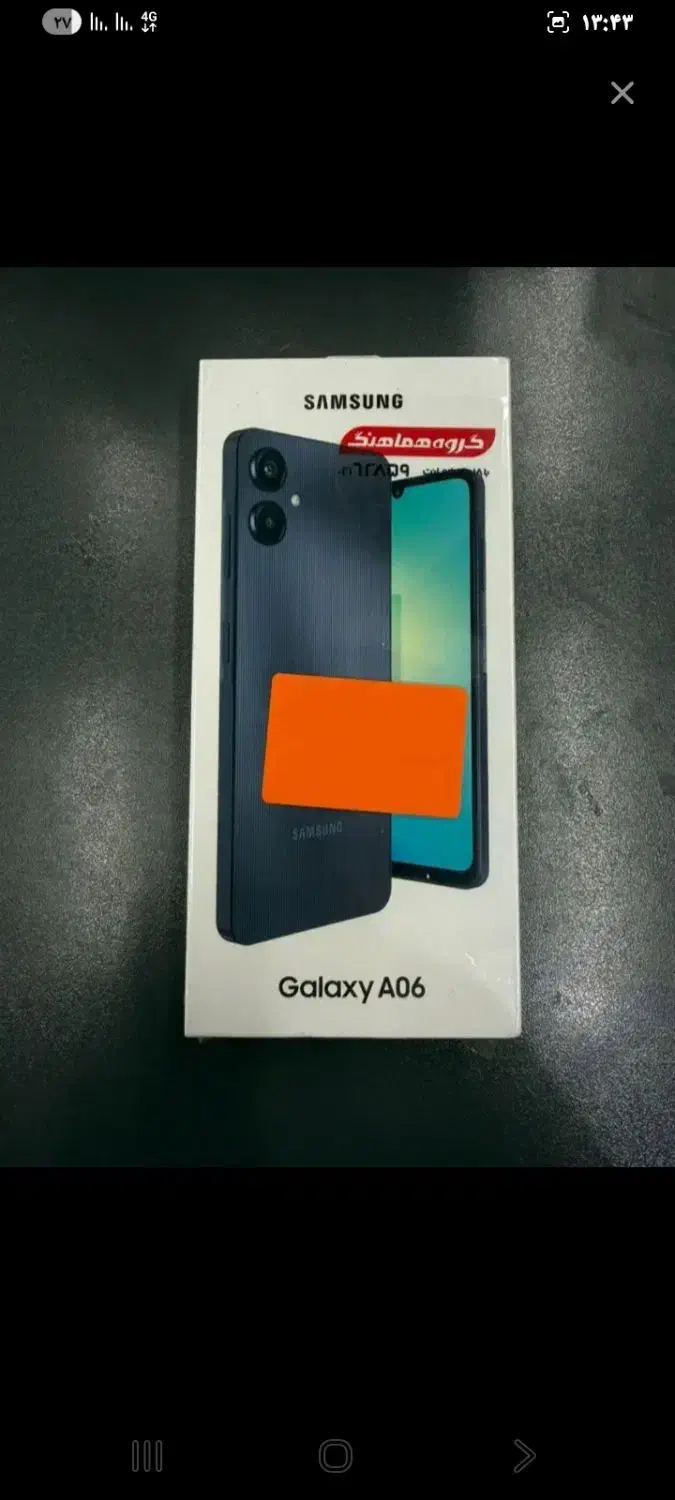 A06 گلگسی سامسونگ|موبایل|تهران, شکیبا|دیوار