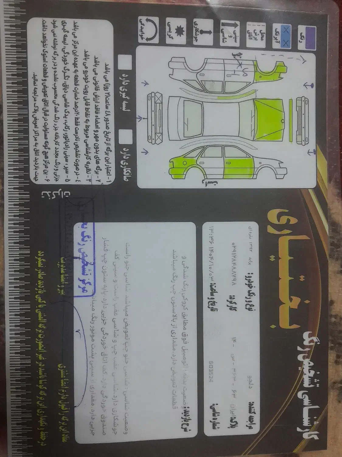 پراید ۱۳۱ sl|خودرو سواری و وانت|کرج, ساسانی (قلمستان)|دیوار