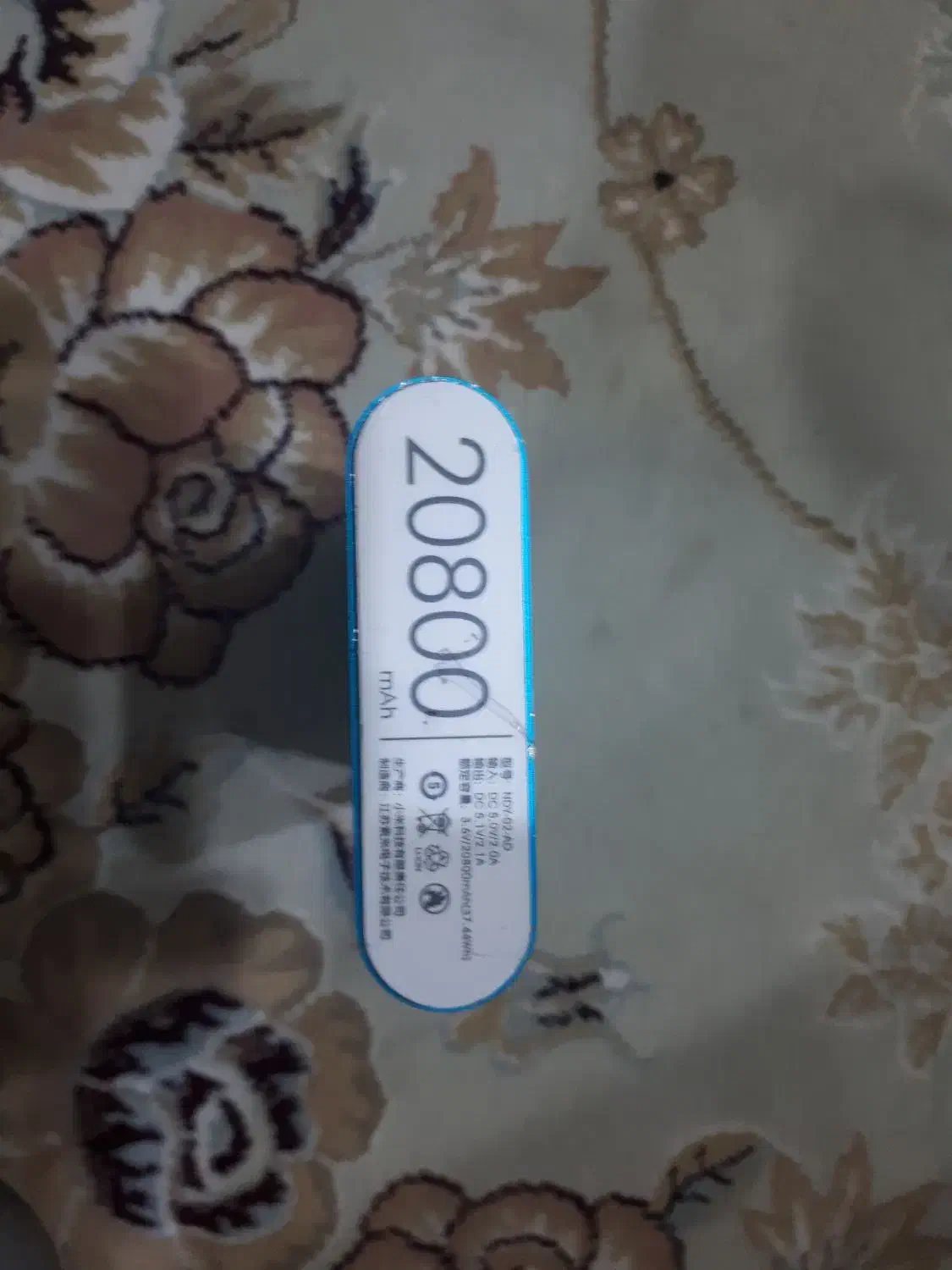 پاوربانک دست ساز شارژ سریع|لوازم جانبی موبایل و تبلت|قائن, |دیوار