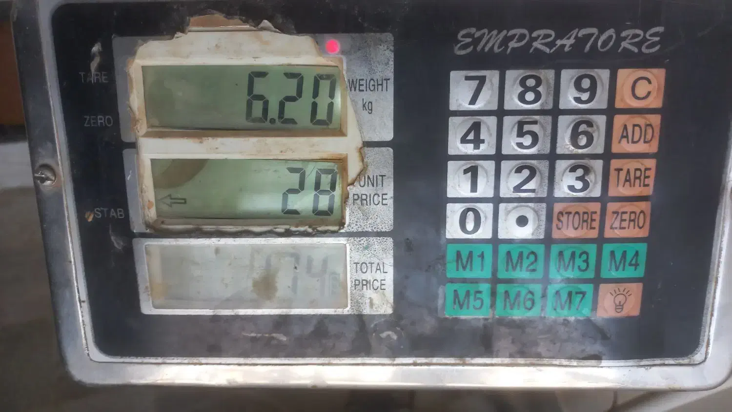 گمشده|اشیا|همدان, |دیوار