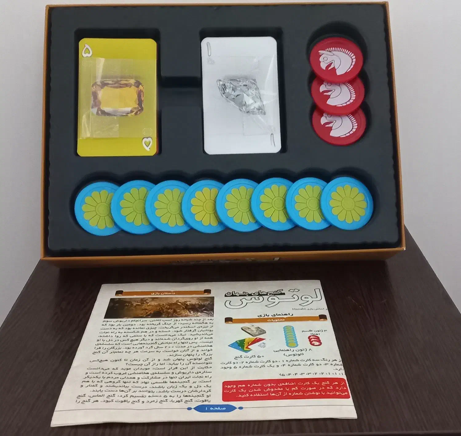 بازی فکری لوتوس|اسباب‌‌بازی|لاهیجان, شهرک فرهنگیان|دیوار