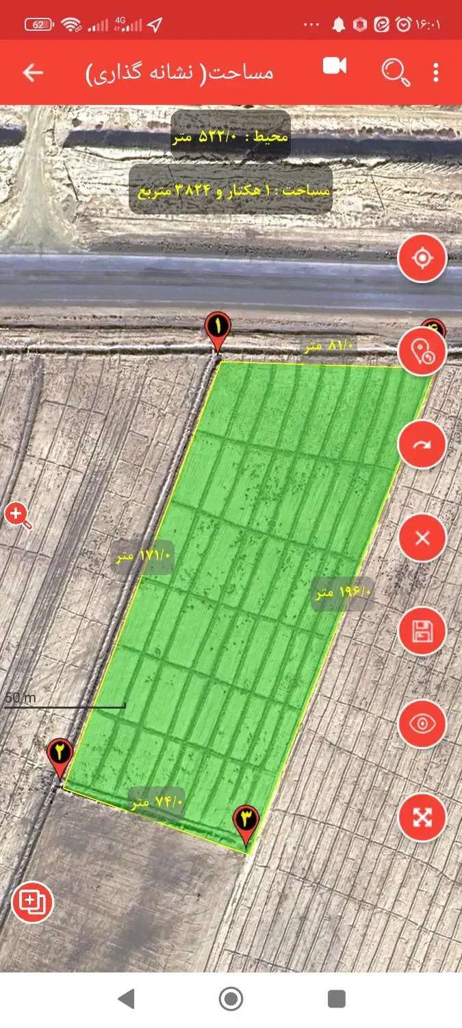 زمین کشاورزی|فروش دفتر صنعتی، کشاورزی، تجاری|هرند, |دیوار