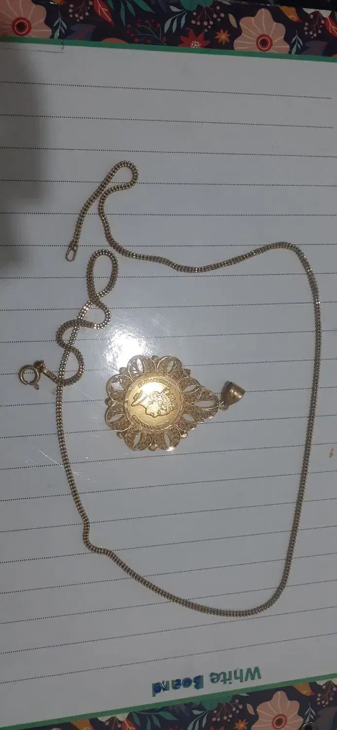 شمش و زنجیر کاملا نو ۱۸ گرم|جواهرات|بروجرد, |دیوار