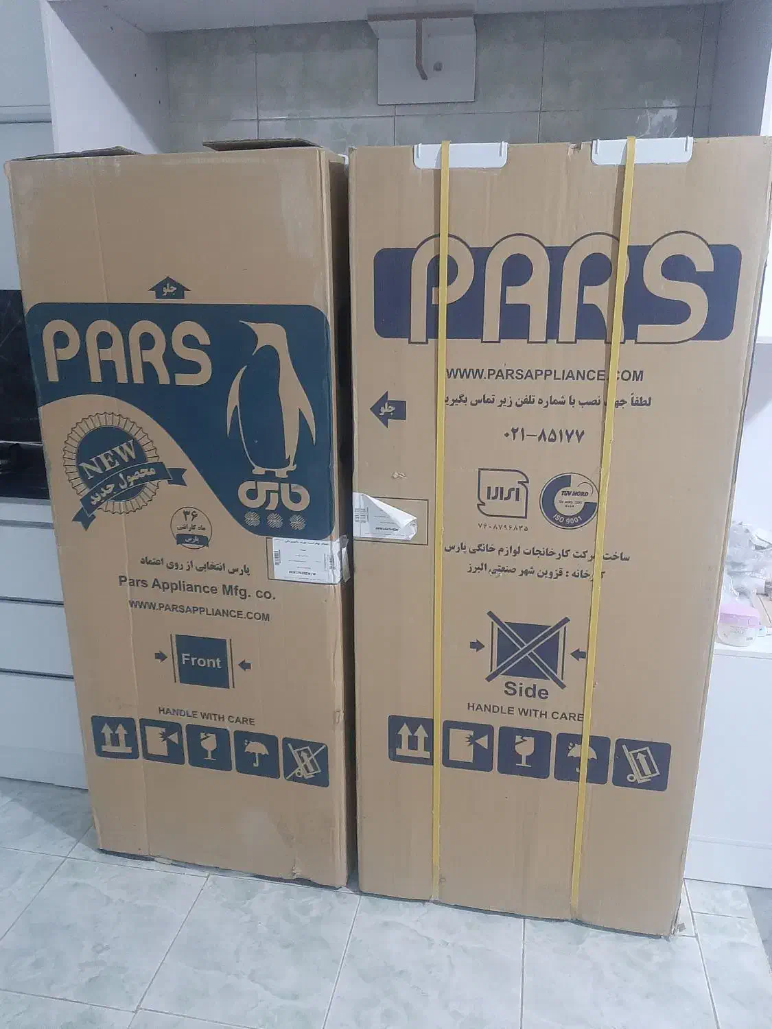 یخچال وفریزر نوفراست پارس مدل بوران|یخچال و فریزر|مهران (ایلام), |دیوار
