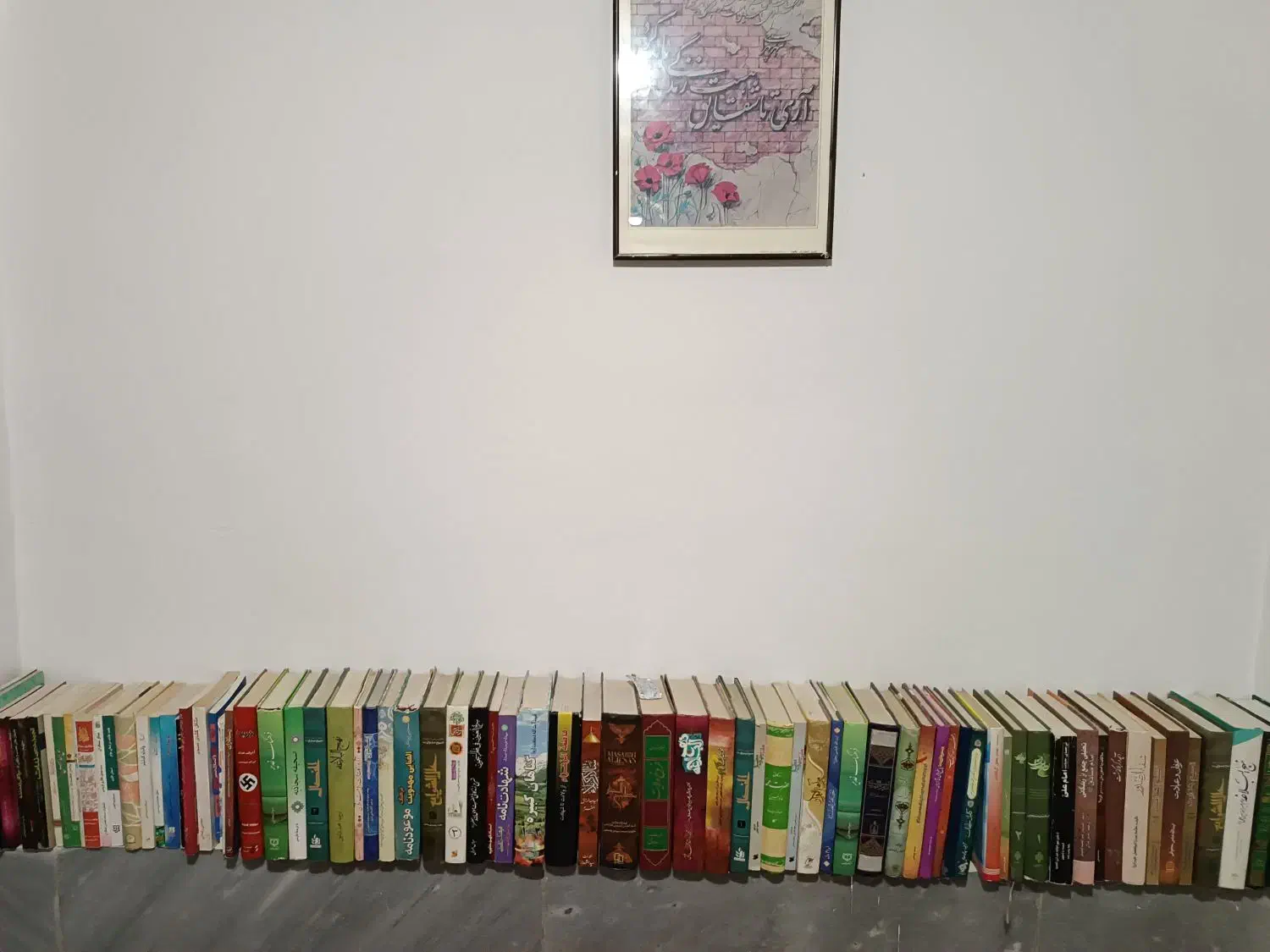 فروش کتاب|کتاب و مجله مذهبی|فلاورجان, |دیوار