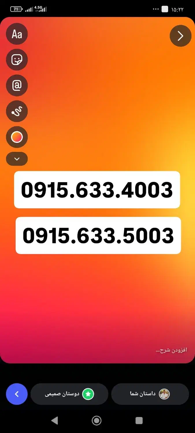 0915.633.5003|سیم‌کارت|مشهد, صیاد شیرازی|دیوار