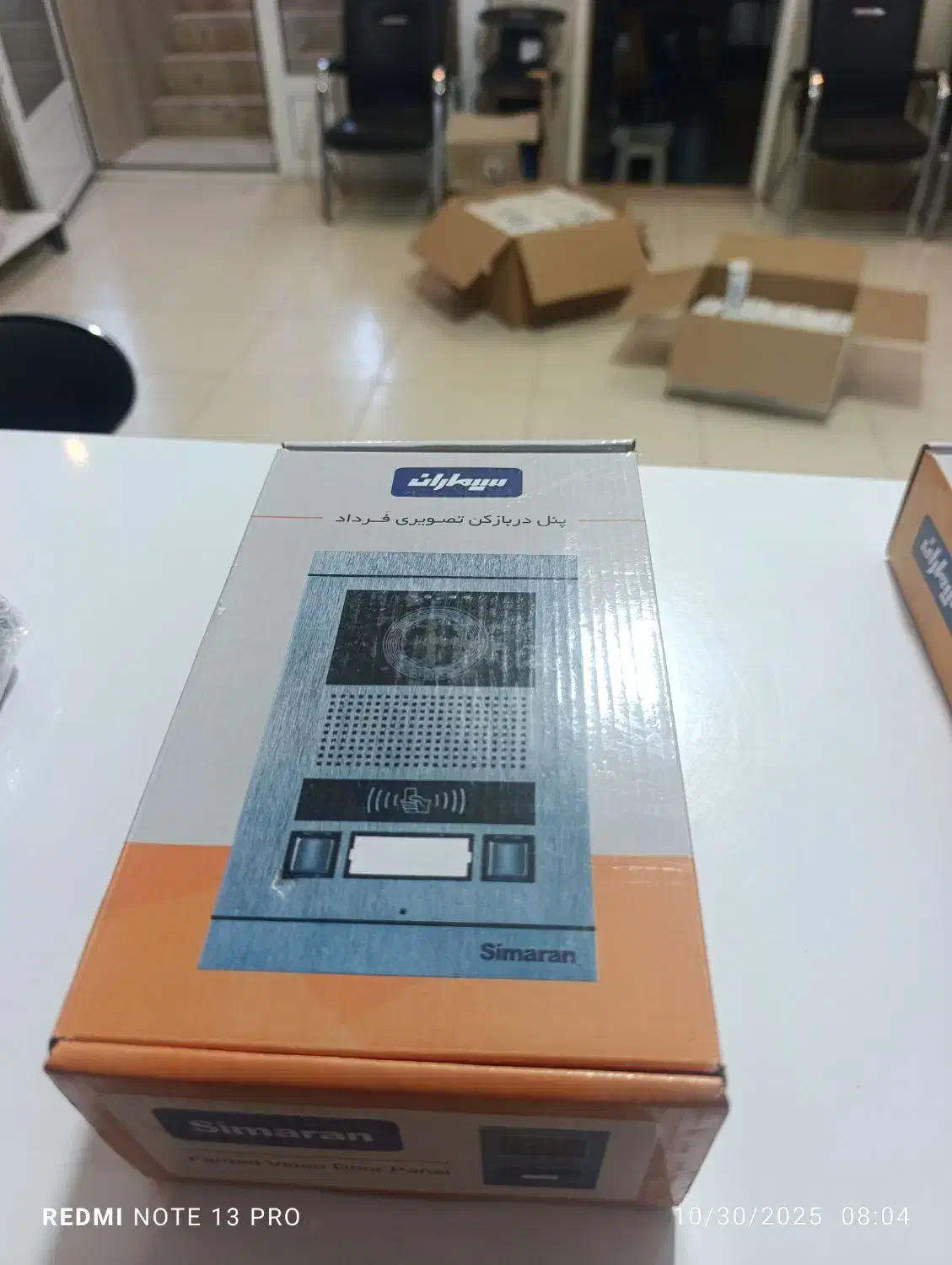 آیفون تصویری سیماران و سینی کابل و سیم برق شیرکوه|صوتی و تصویری|یزد, |دیوار