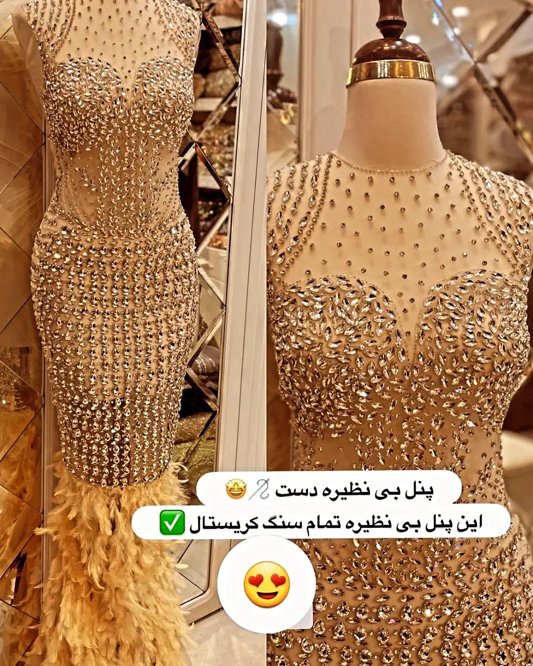 اجاره و کرایه ی لباس مجلسی هانا|لباس|تهران, بهارستان|دیوار