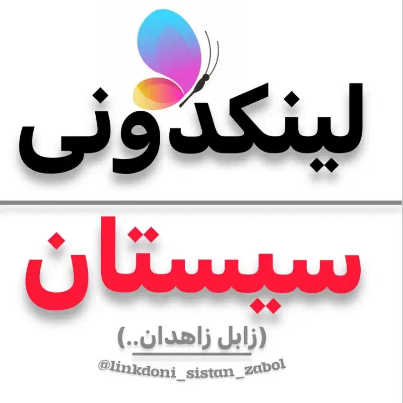 روبیکا|قطعات و لوازم جانبی رایانه|نیمروز, |دیوار