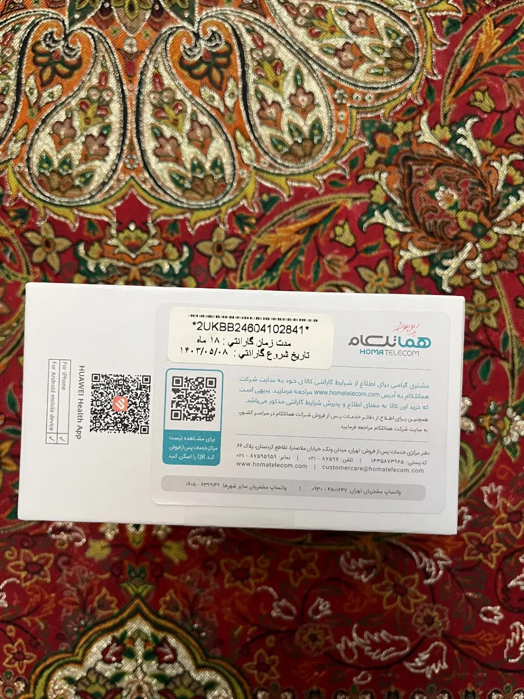 ساعت هواوی واچ فیت۳ (پلمپ) Huawei WatchFIT 3|ساعت|تهران, نیروی دریایی|دیوار