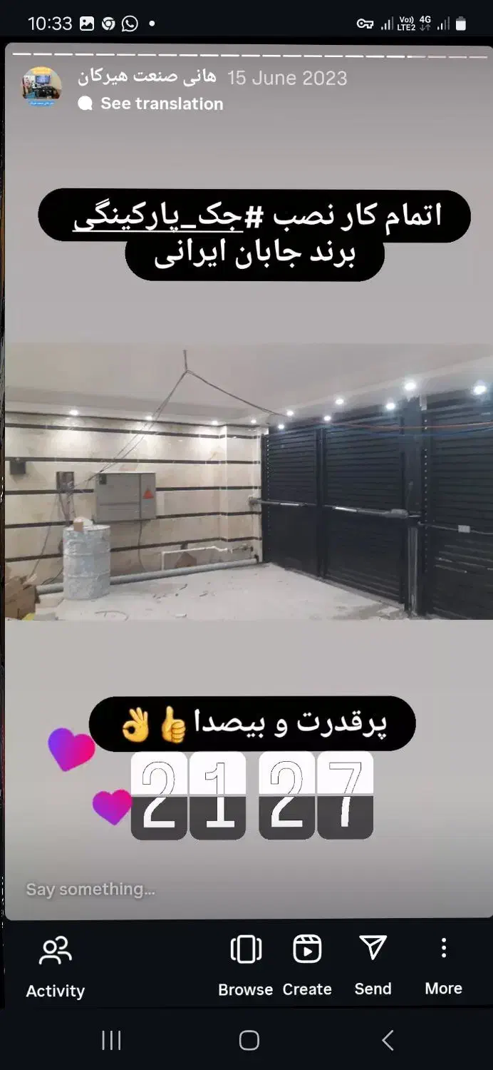 نصب و تعمیرات کرکره برقی و جک پارکینگی|خدمات پیشه و مهارت|گرگان, |دیوار