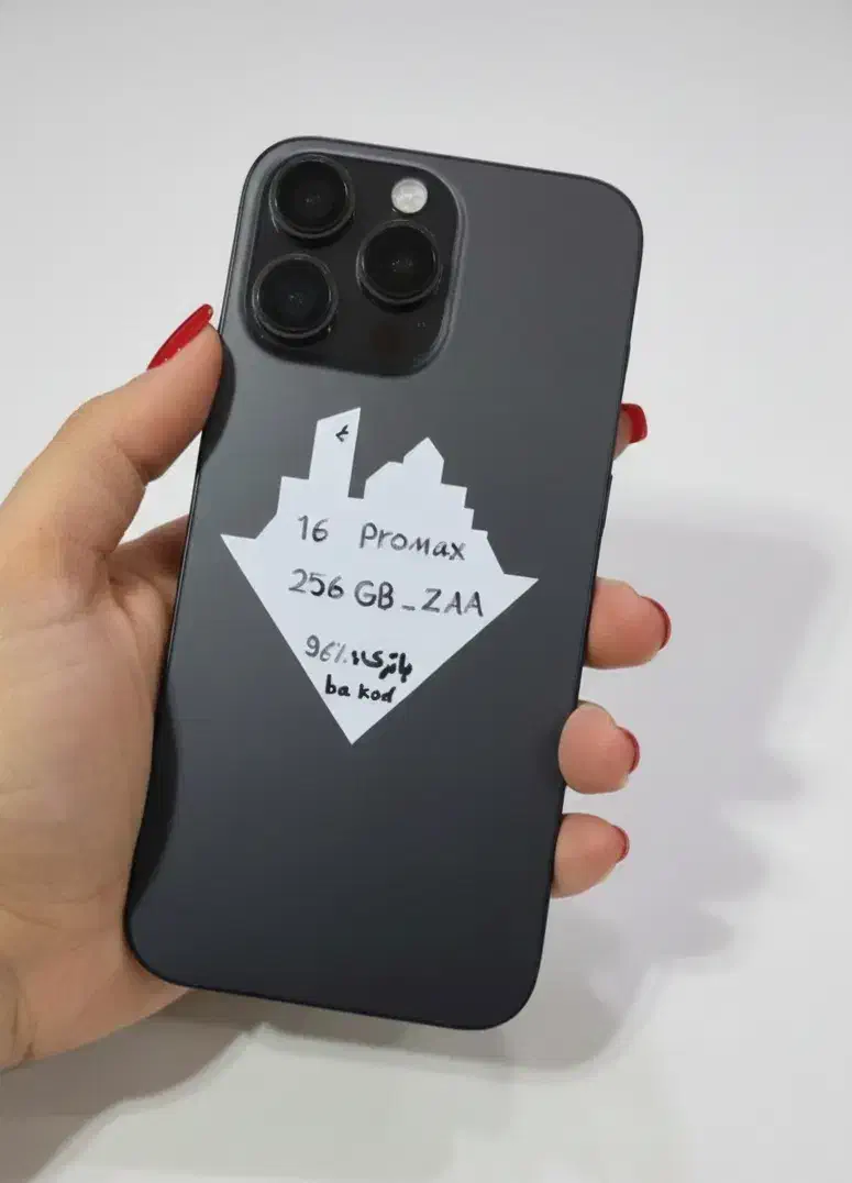 iPhone 16 Pro Max|موبایل|خمینی‌شهر, |دیوار