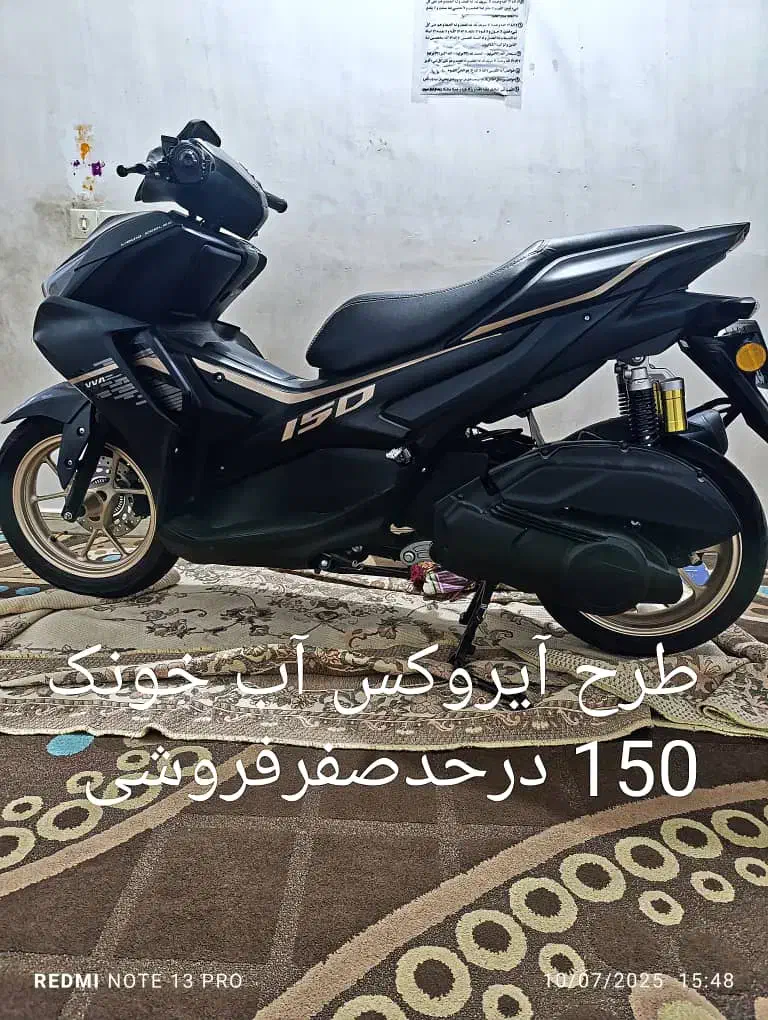 طرح آیروکس آب خنک|موتورسیکلت|بندرعباس, |دیوار