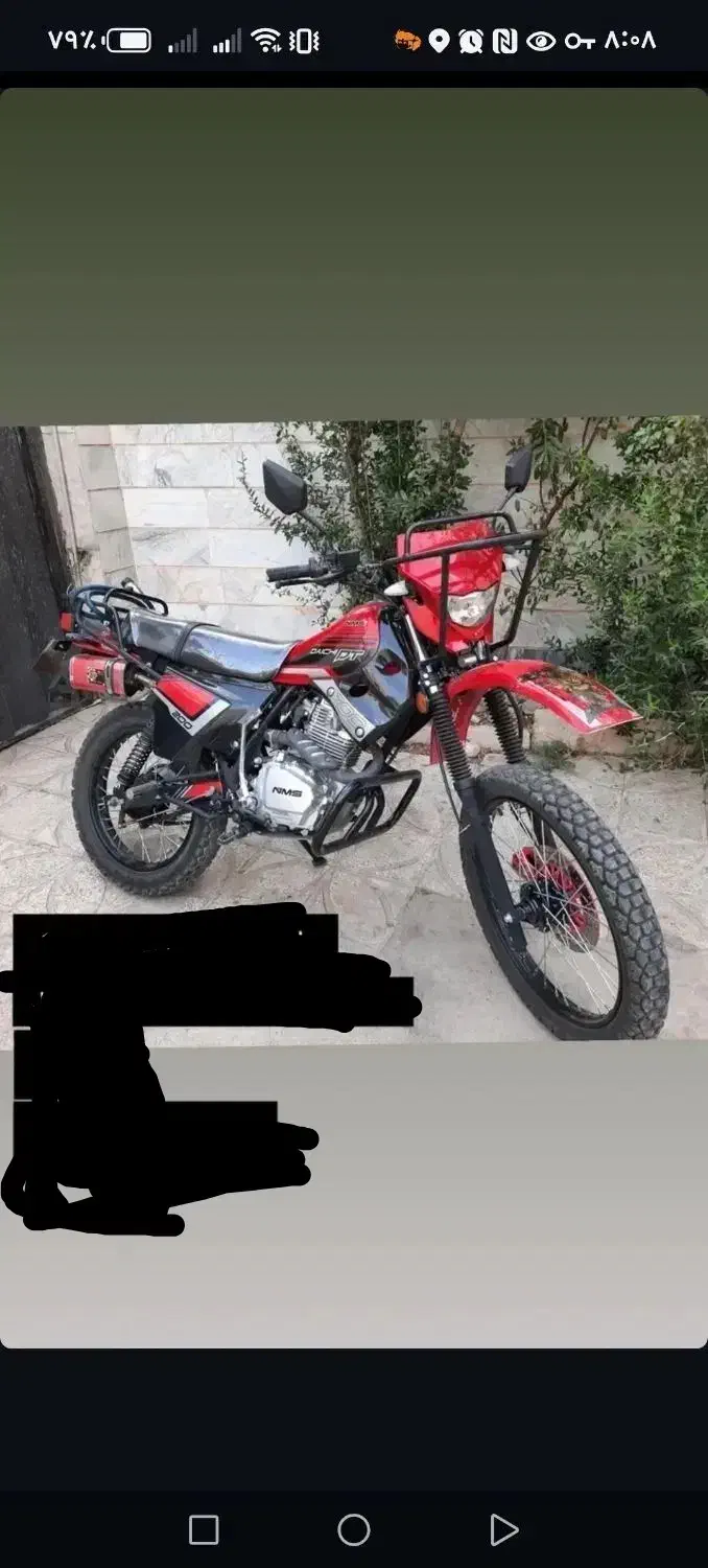 موتور تریل 200|موتورسیکلت|دورود, |دیوار