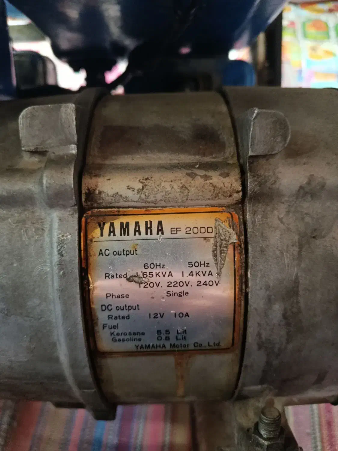 موتور برق یاماها|ابزارآلات|خوی, |دیوار