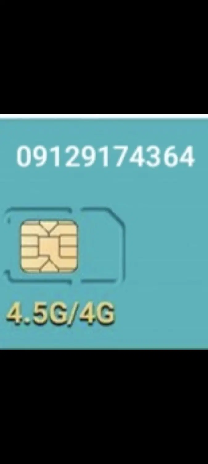 09129174364|سیم‌کارت|بندرعباس, |دیوار