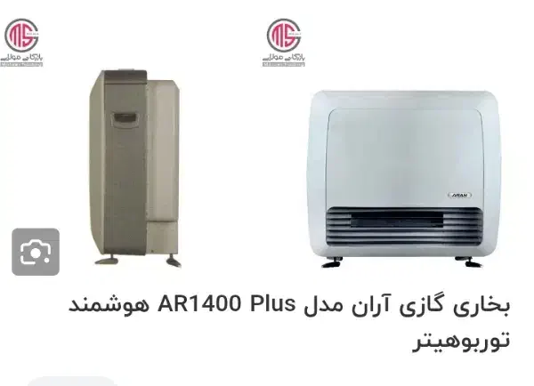 بخاری توربو هیتر آران گاز هوشمند|بخاری، هیتر، شومینه|اردکان, |دیوار