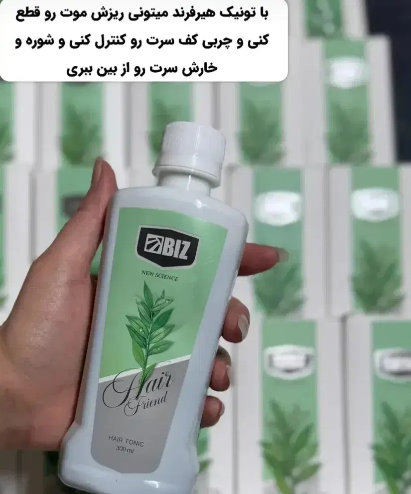 فروش میلیونی دریک روز|استخدام درمانی، زیبایی، بهداشتی|میاندوآب, |دیوار