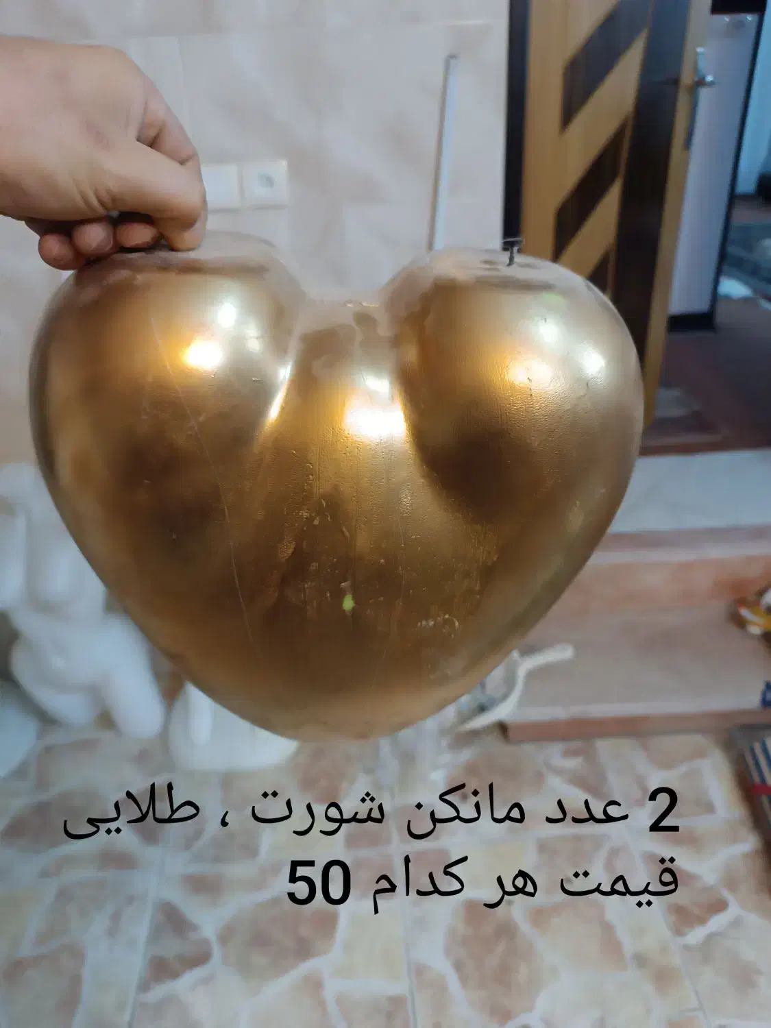 مانکن لباس|فروشگاه و مغازه|خمینیشهر, |دیوار