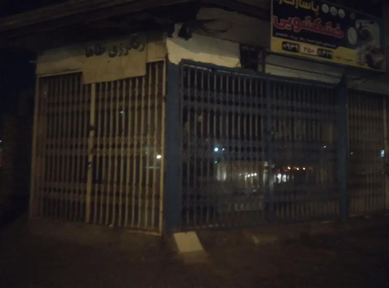 یک باب مغازه در بلوار شهید لکزایی|اجارهٔ مغازه و غرفه|زابل, |دیوار