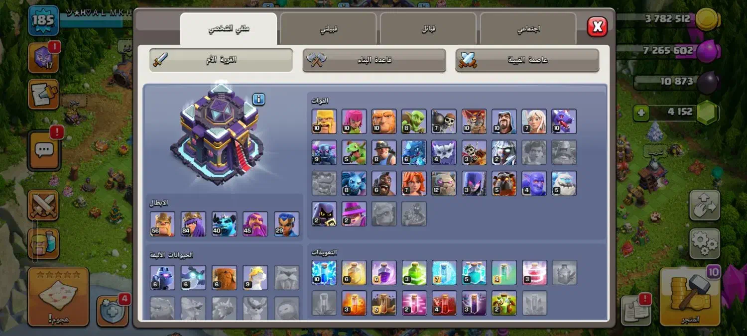 کلش|کنسول، بازی ویدئویی و آنلاین|بندر ماهشهر, |دیوار