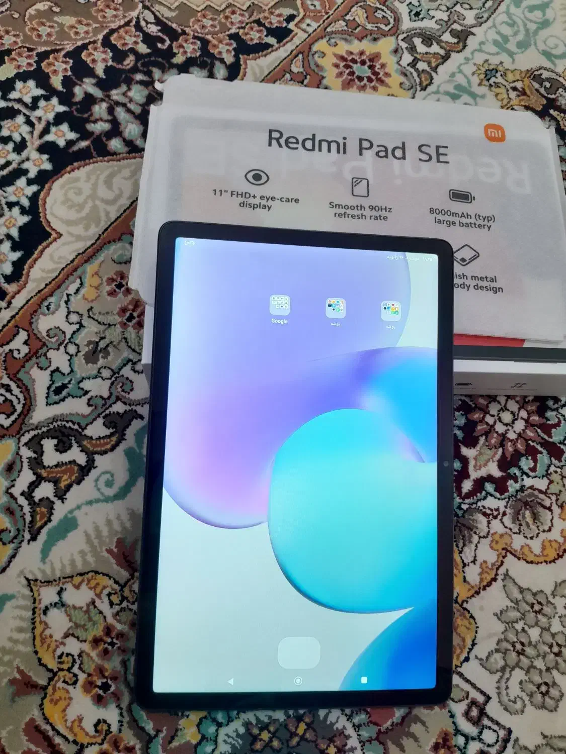 تبلت|تبلت|آبادان, |دیوار