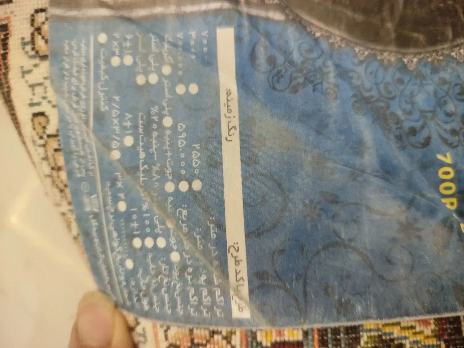 فرش یاقوت کاشان ۹ متری|فرش|پاکدشت, حصار امیر|دیوار