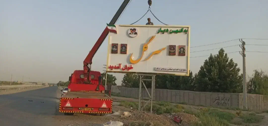 اجاره جرثقیل با قیمت مناسب|خدمات حمل و نقل|کرج, کمال‌شهر|دیوار