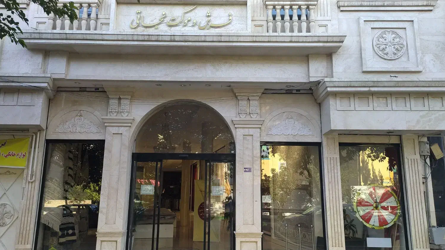 زیر قیمت/فرش/اکرولیک/قسطی/بدون پیش|فرش|مشهد, شیرودی|دیوار