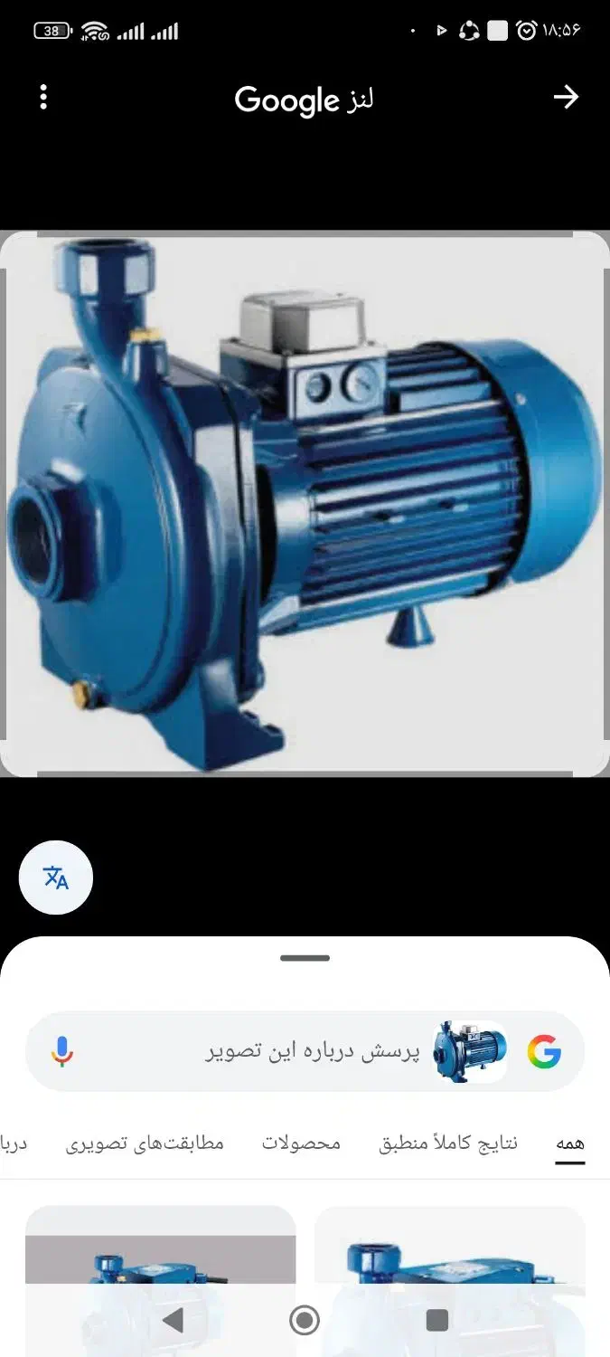 تعمیر بالابر و انواع پمپ های ساختمانی|خدمات پیشه و مهارت|شیراز, سینما سعدی|دیوار