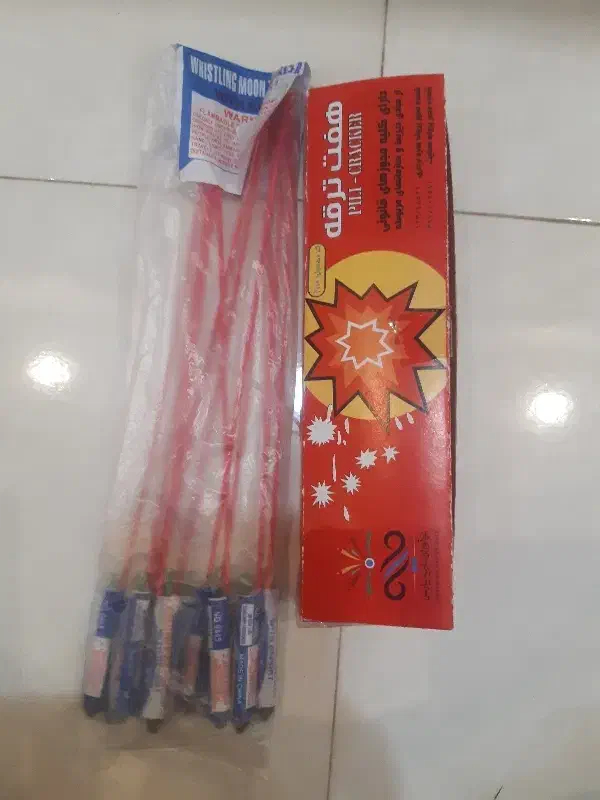 فشفشه و ترقه مجاز|اسباب‌‌بازی|مشهد, جاهد شهر|دیوار