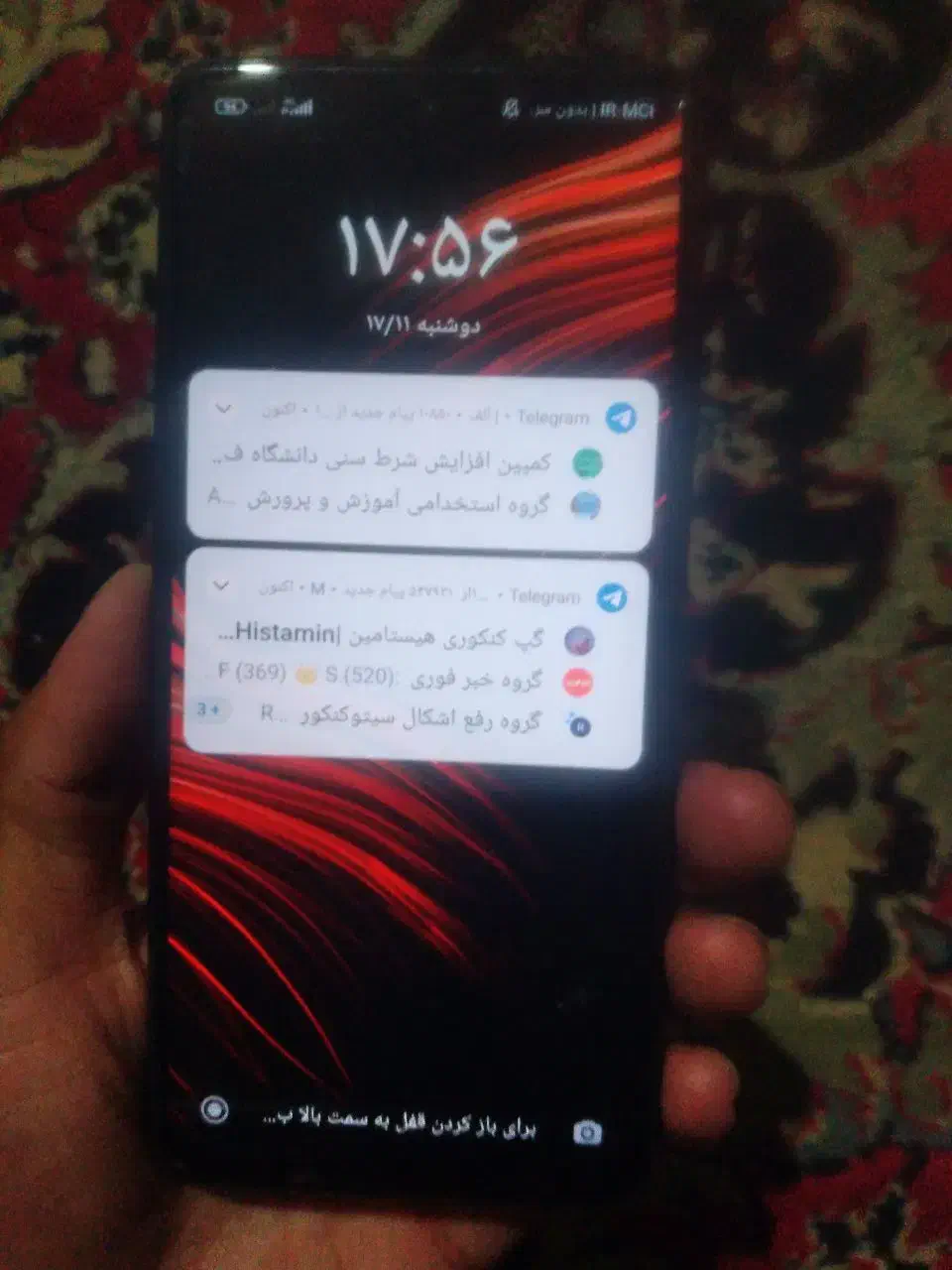 یک عدد گوشی پوکو بفروش میرسد|موبایل|هامون, |دیوار