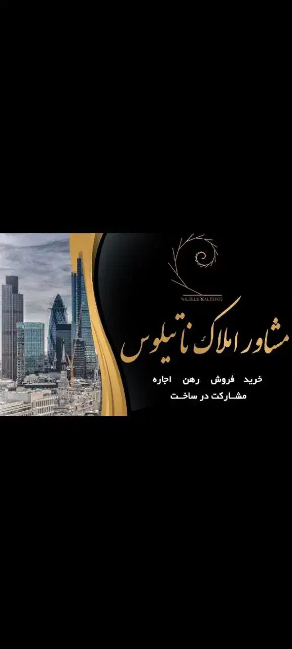 ۱۰۰۰ مترزمین۴۰۰متر سوله بلوارکربلا میدان سردشت|فروش زمین و ملک کلنگی|اراک, |دیوار