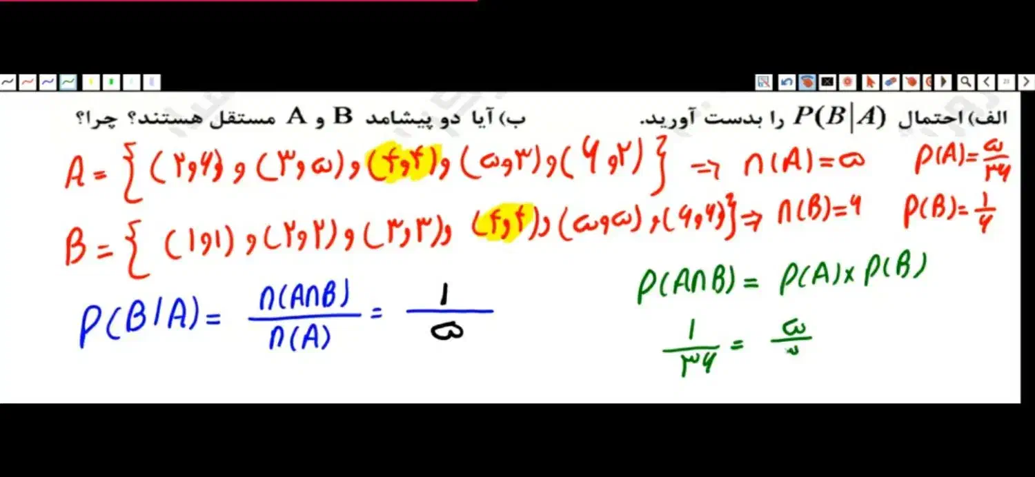 تدریس خصوصی تضمینی شیمی،ریاضی،فیزیک|خدمات آموزشی|تهران, الهیه|دیوار