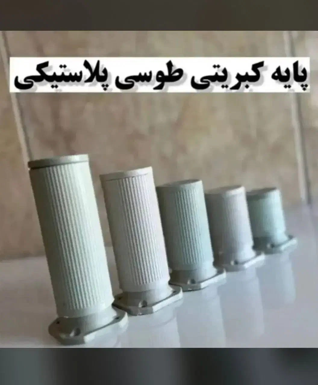 نیازمند یک نیرو خانم در فروشگاه|استخدام بازاریابی و فروش|مسجد سلیمان, |دیوار