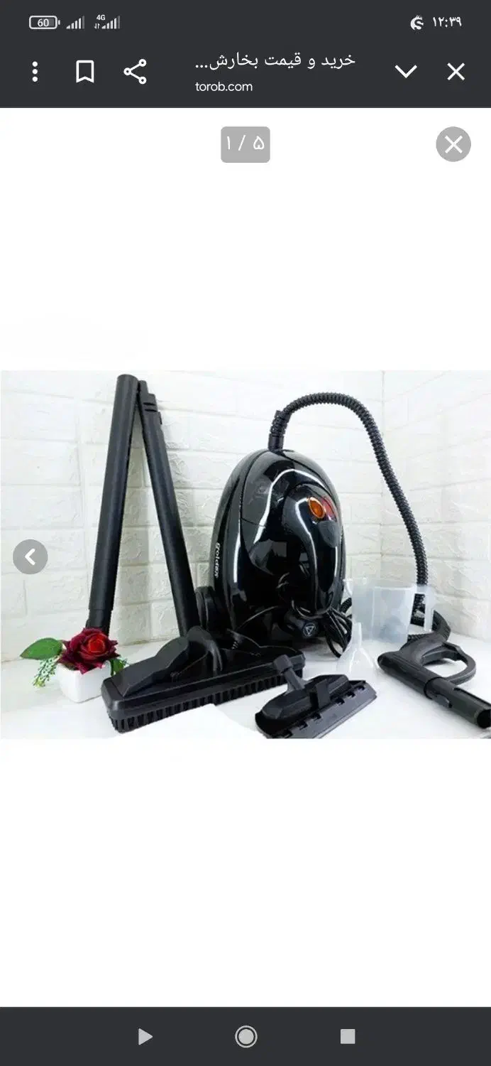 بخارشو5500مدلws|جاروبرقی، جارو شارژی، بخارشو|یاسوج, |دیوار