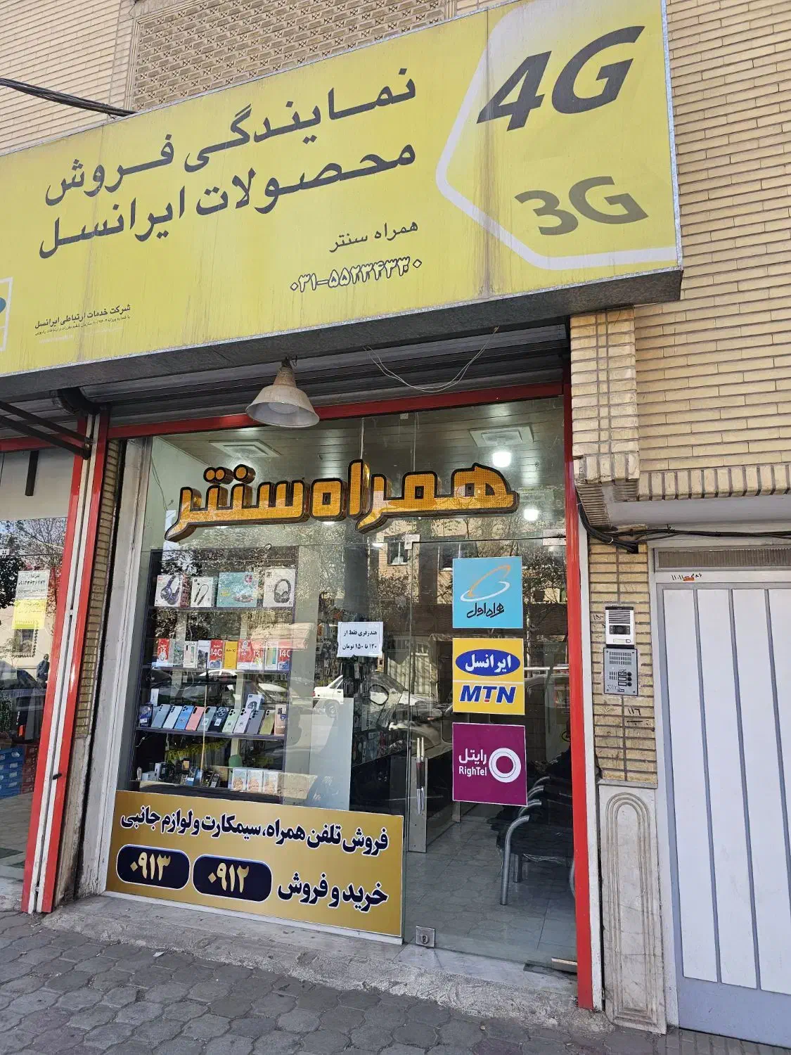 استخدام کارمند خانم جهت کار در امور مشترکین|استخدام اداری و مدیریت|کاشان, میدانگاه آقا|دیوار