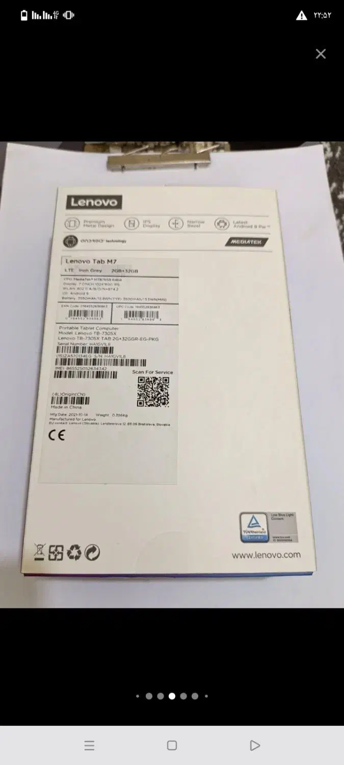 تبلت لنوو M7|تبلت|مشهد, هنرستان|دیوار