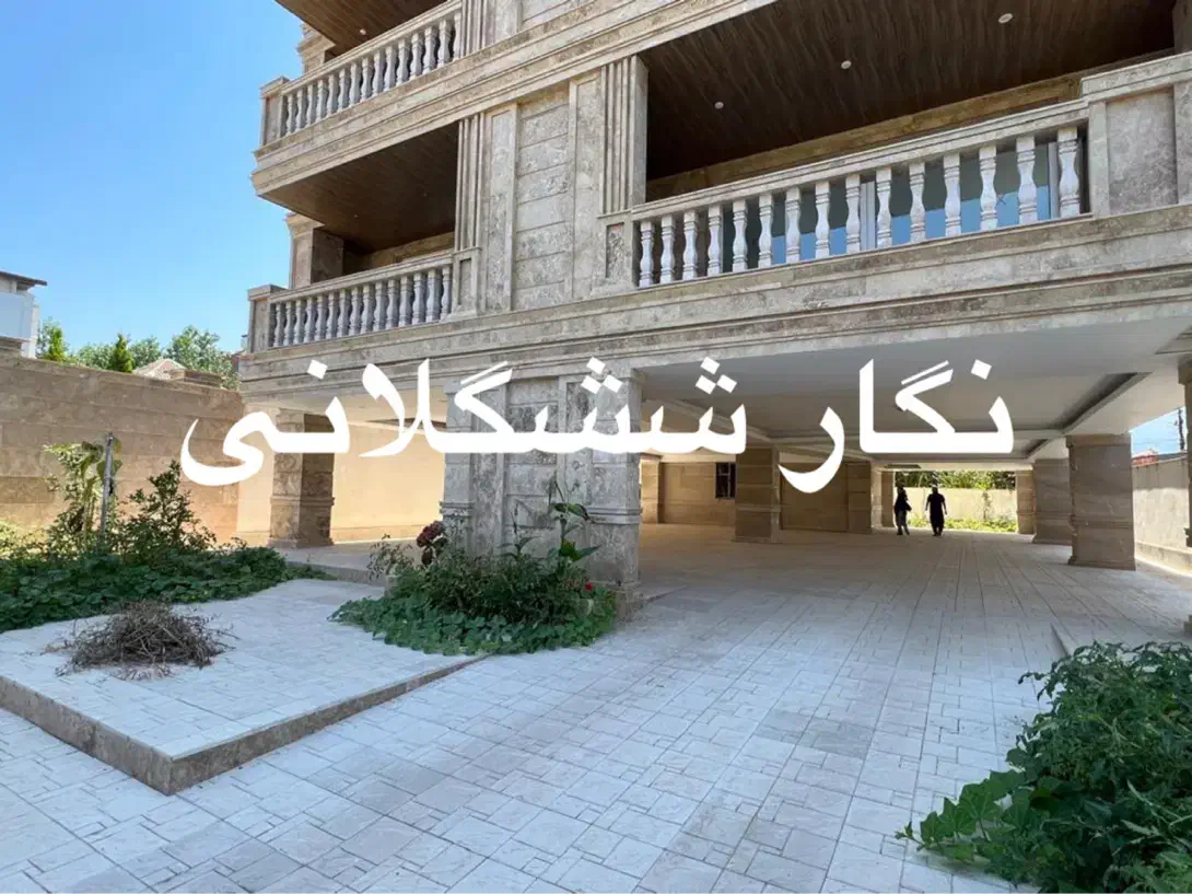 فروش واحد کلید نخورده متل قو|فروش آپارتمان|سلمانشهر, |دیوار