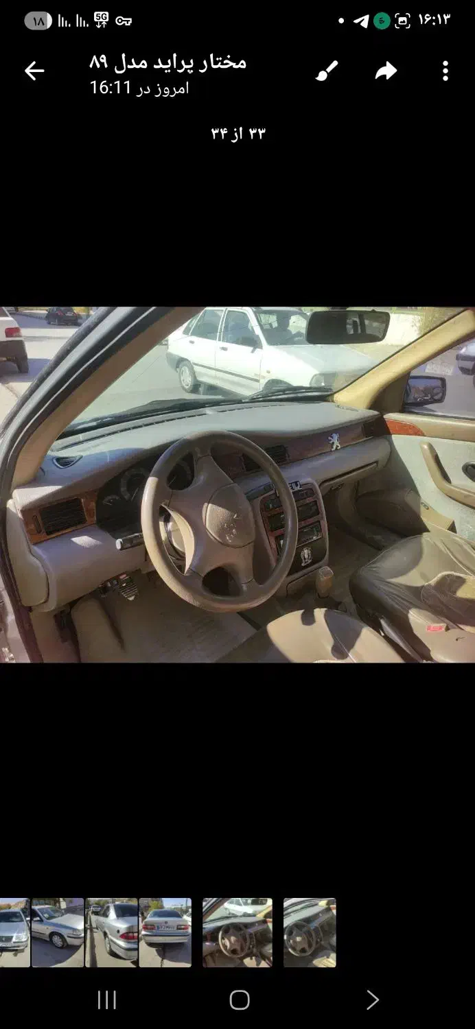 سمند مدل86درجه یک|خودرو سواری و وانت|جوانرود, |دیوار