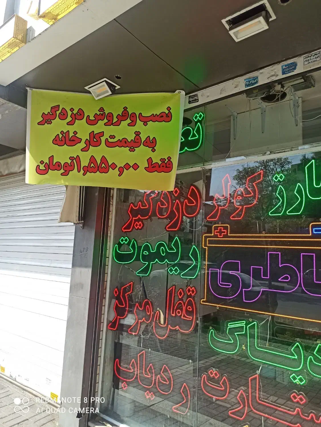 دزدگیر اتومبیل|قطعات یدکی و لوازم جانبی|مشهد, آزادشهر|دیوار
