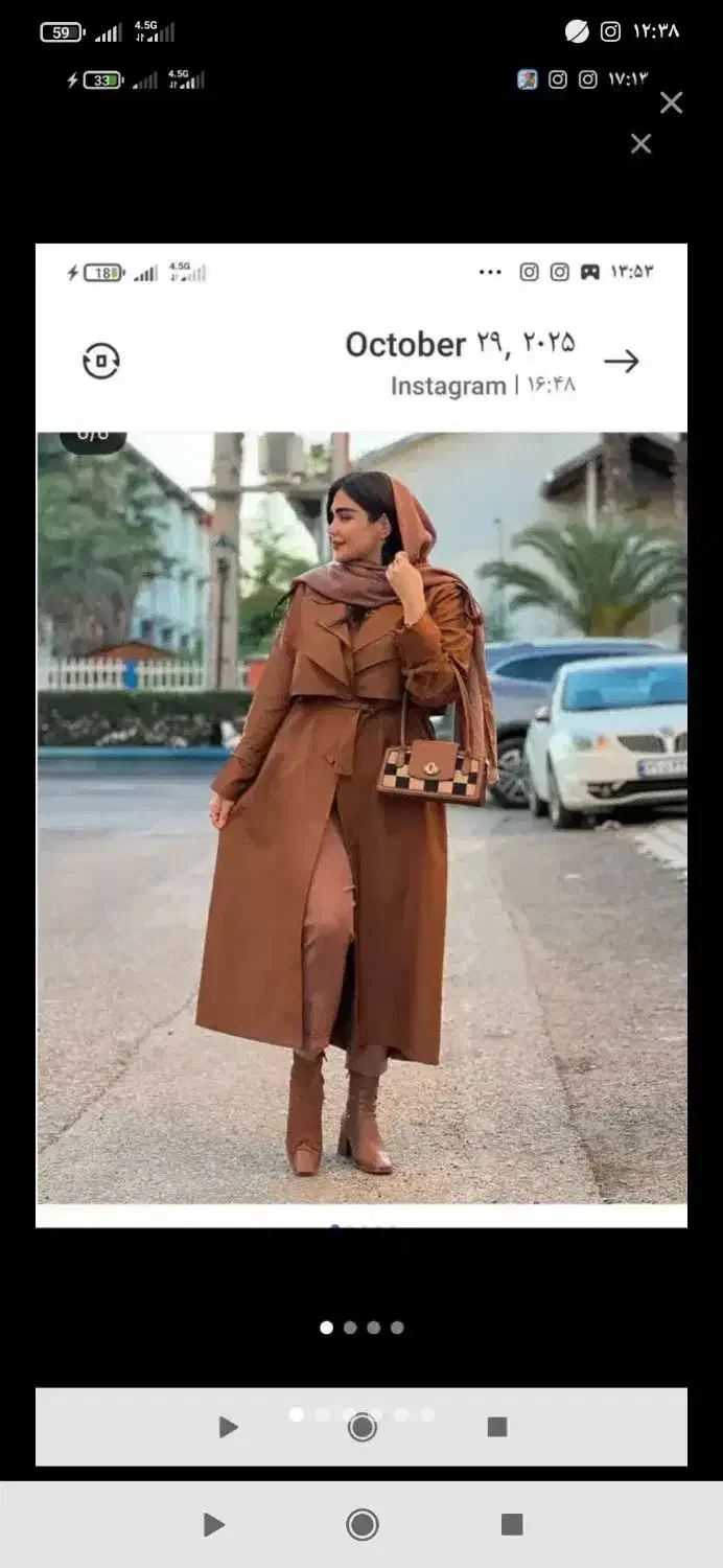 بارونی بلند|لباس|خرمآباد, |دیوار